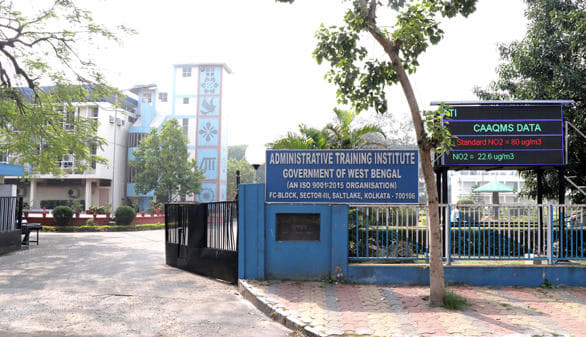 Administrative Training Institute Administrative Training Institute: Gallery photo 5